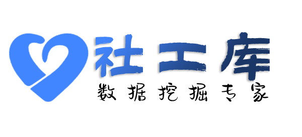 内部查询人行征信详版